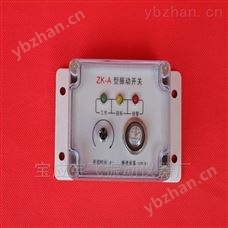 ZK―B超振監控器
