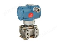 MDM3051HP型 差壓（流量）變送器