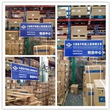 高郵市富士變頻器