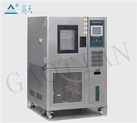 快速温变试验箱不锈钢款