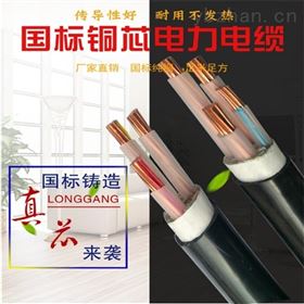 ZRYJV5*16电缆ZR-YJV5*10阻燃电力电缆