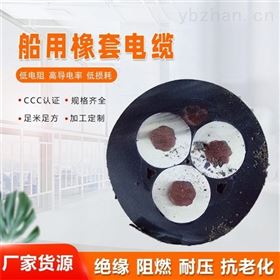 CEF电缆3*10价格CEF船用电缆3*16