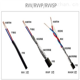 绝缘屏蔽导线ZR-RVSP-2*1.5价格