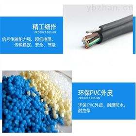 KVVRC电缆12*1.5价格KVVRC行车手柄线