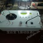 便携式频率可调校准仪