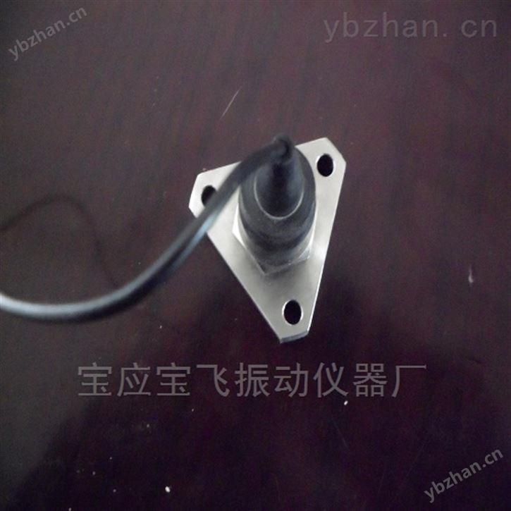 振動(dòng)加速度傳感器