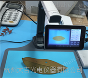 智能叶面积测量仪-冠层分析仪/叶面积指数仪