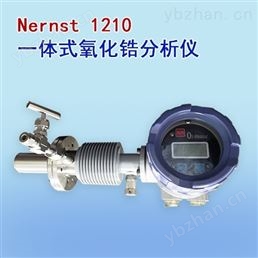 一体式氧化锆分析仪