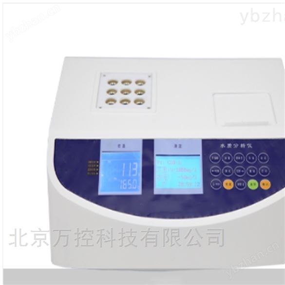 多參數水質分析儀-多參數水質檢測儀