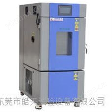 SMB-150PF水电分离恒温恒湿环境老化试验箱直销厂家
