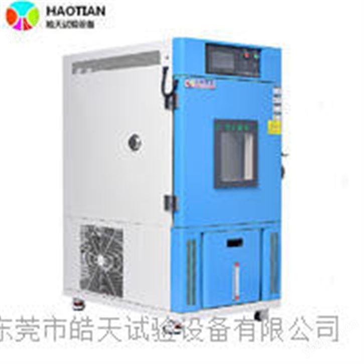 科学化设置80L恒温恒湿环境老化试验控制系统