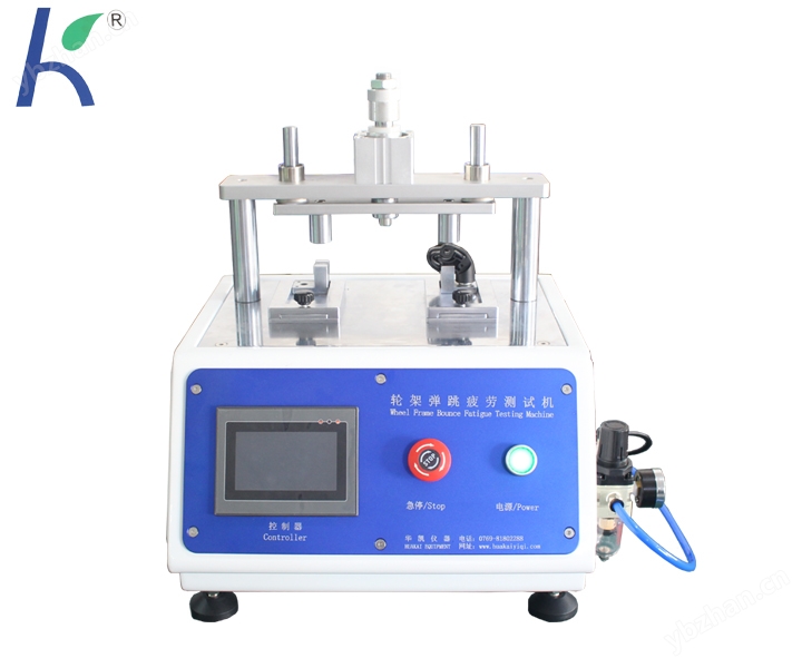 轮架弹跳疲劳试验机