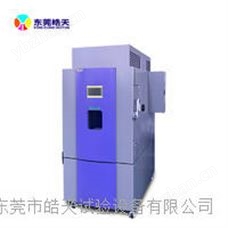 TH-D系列皓天升级版电池防爆湿热老化仪