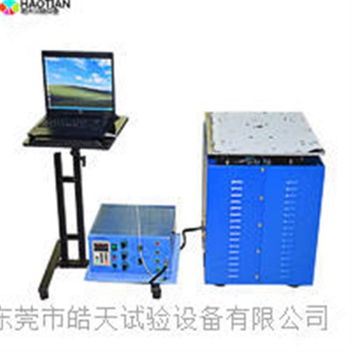 皓天多功能智能高频六度空间电磁式加速度振动台