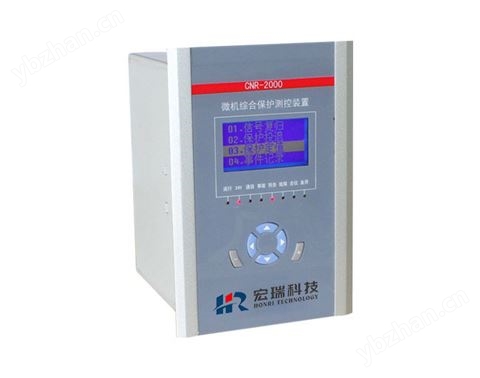 CNR-2974A、B 電容器保護測控裝置
