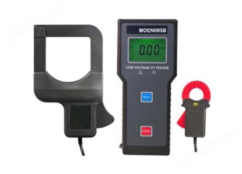MOEN093、093B 低压变比测试仪