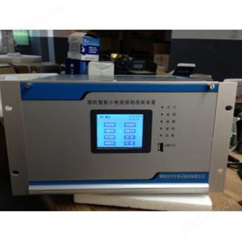 小电流接地选线装置