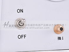 絕緣子灰密測試儀主機開關 