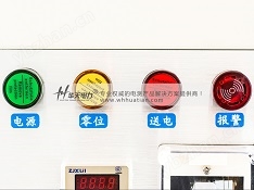 三倍頻變壓器控制臺