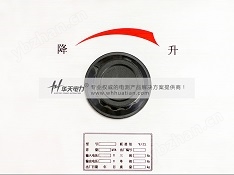 三倍頻變壓器旋鈕