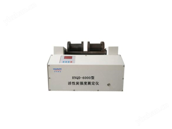 HNQD-6000型活性炭強度測定儀
