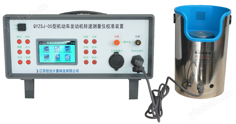 QYZSJ-05型機(jī)動車發(fā)動機(jī)轉(zhuǎn)速測量儀校準(zhǔn)裝置