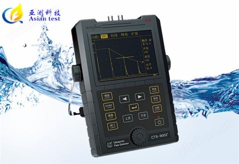 CTS-9002+超聲波探傷儀