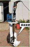 便攜式閥門研磨機(jī)