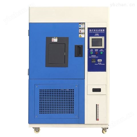 氙燈耐氣候老化箱