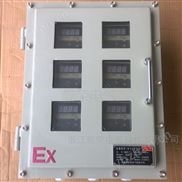 加熱器防爆溫控顯示數(shù)字儀表箱