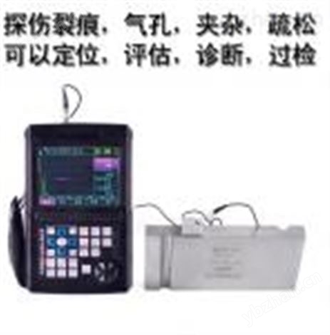 BT510數(shù)字超聲波探傷儀