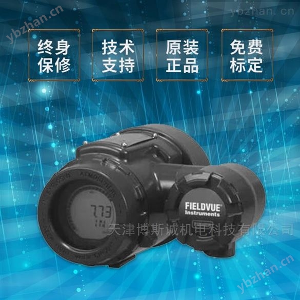 費希爾DLC3010控制器調試-浮筒式液位計