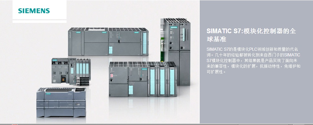 西门子PLC通讯模块CP341使用说明