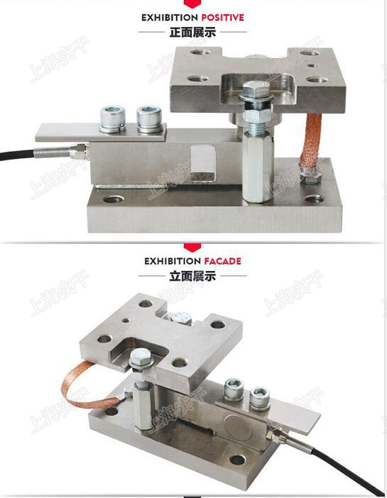 称重传感器模块