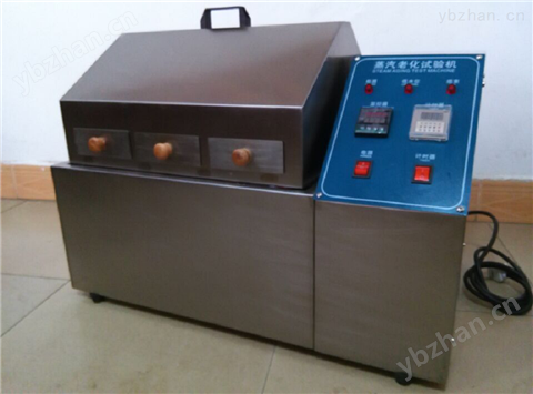 實驗儀器 BC-5027蒸汽老化試驗機BC-5027