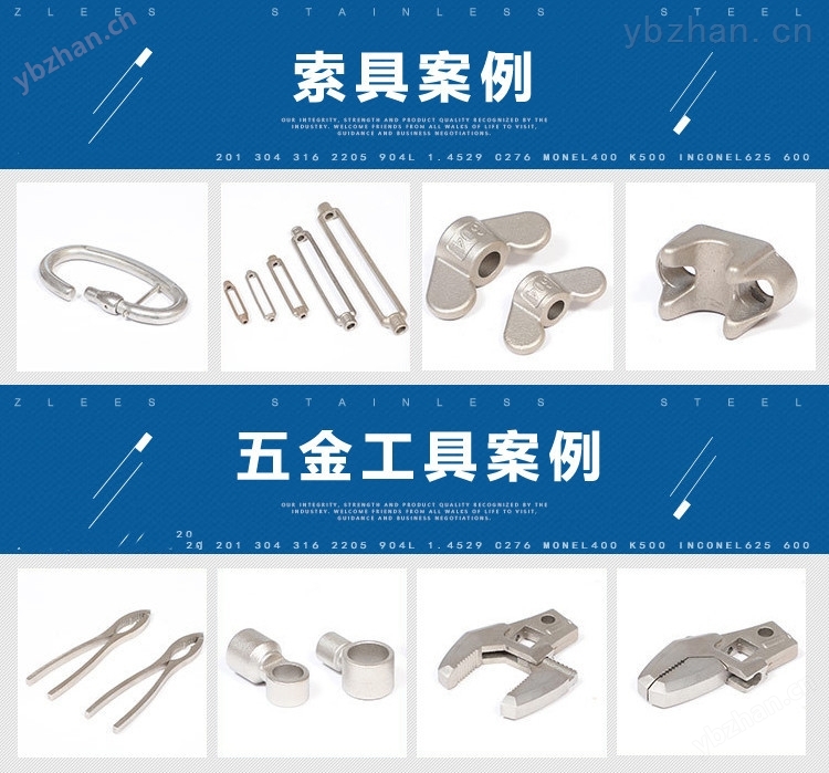 精密鑄造4Cr13不銹鋼支架 底座