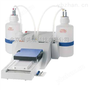 全自动多功能洗板机